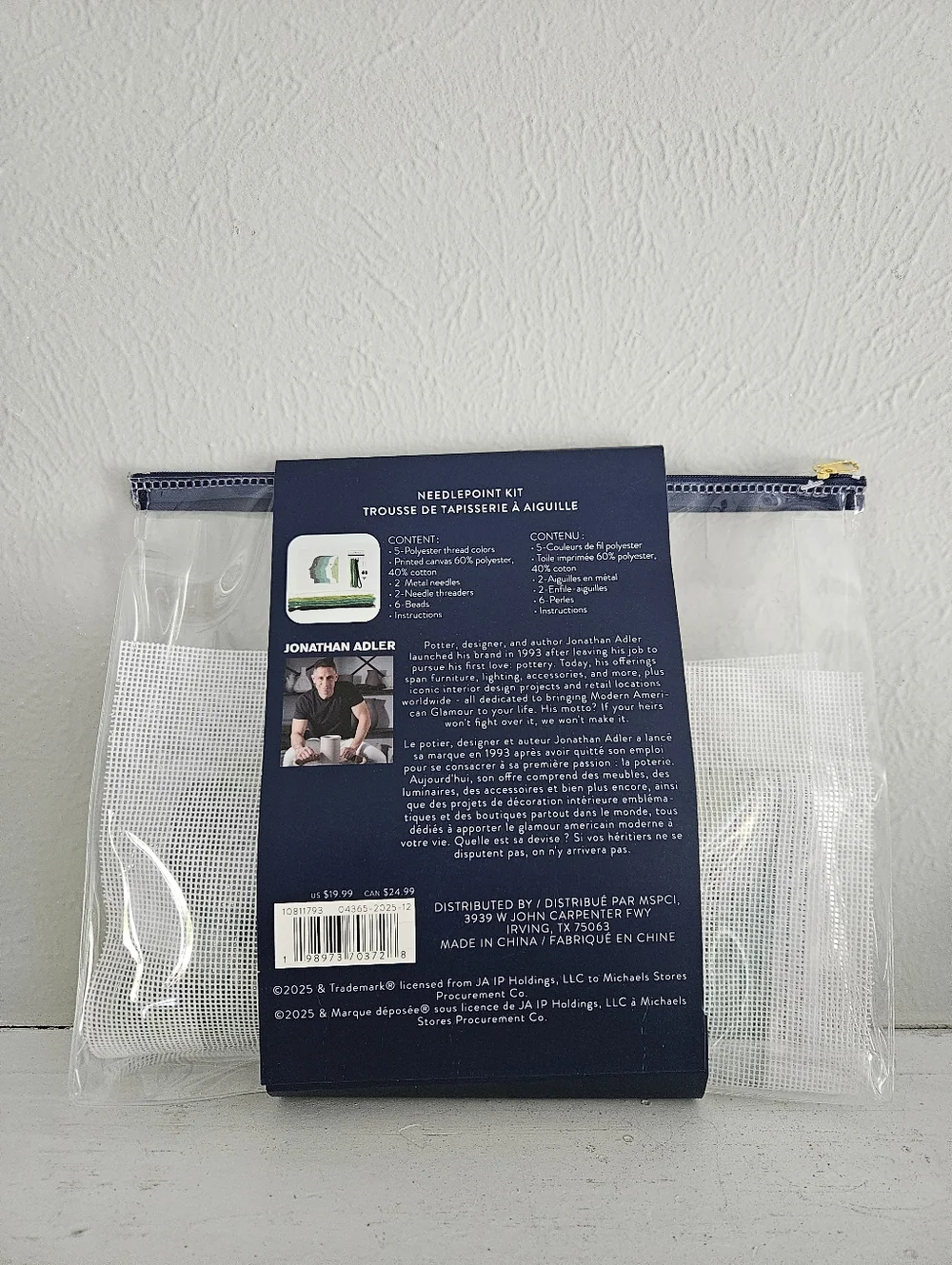 NWT Michaels X Jonathan Adler Bundle Of 2 Needlepoint Art Kits- Atlas Faces